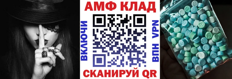 АМФЕТАМИН VHQ Белоусово
