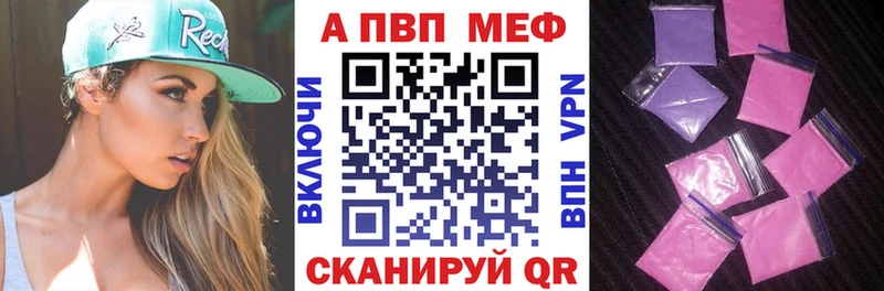 Alfa_PVP Crystall  mega ССЫЛКА  Белоусово 