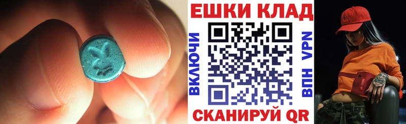 ЭКСТАЗИ диски  закладка  Белоусово 