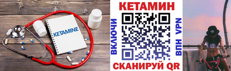 кракен ССЫЛКА  Белоусово  Кетамин ketamine  купить  цена 