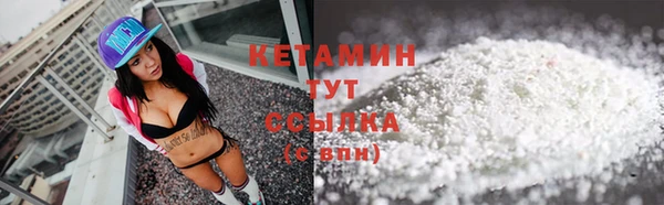 амфетамин Беломорск