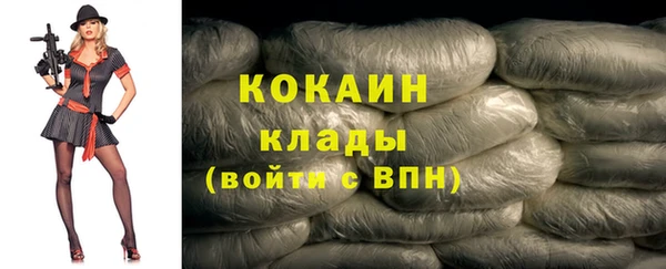 кокаин Балабаново