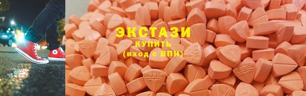 ALPHA-PVP Белокуриха