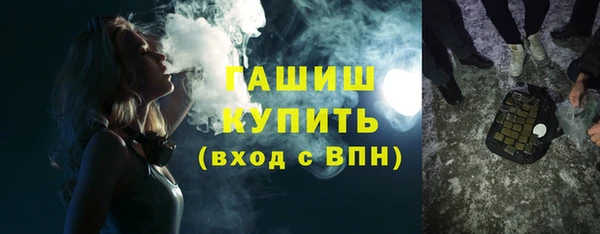 гашиш Балахна