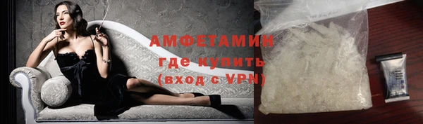 ALPHA-PVP Белокуриха