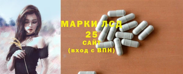амфетамин Беломорск