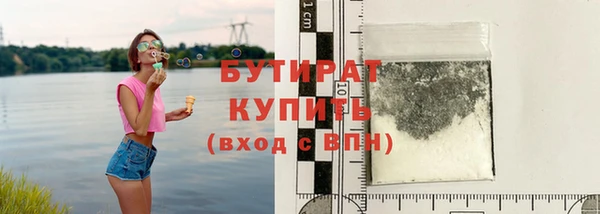 MDMA Белоозёрский