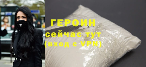 кокаин Балабаново