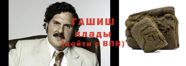бутик Баксан