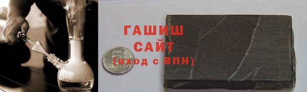 ALPHA-PVP Белокуриха