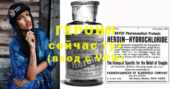 кокаин Балабаново