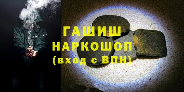 гашиш Балахна