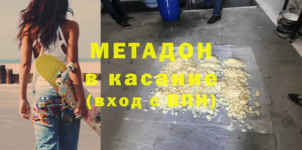 гашиш Балахна