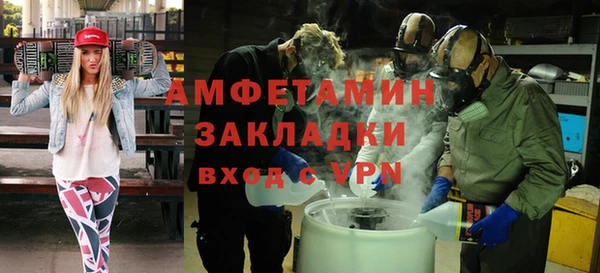 бутик Баксан