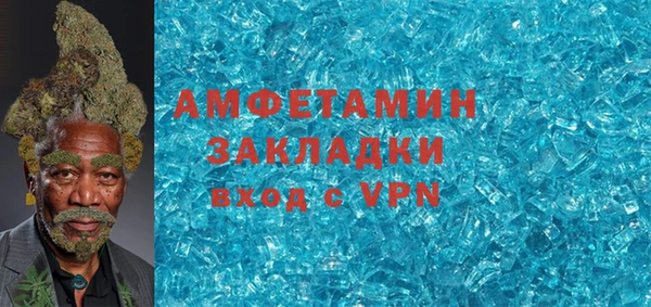 ALPHA-PVP Белокуриха