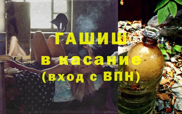 кокаин Балабаново