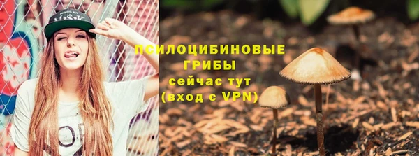 кокаин Балабаново