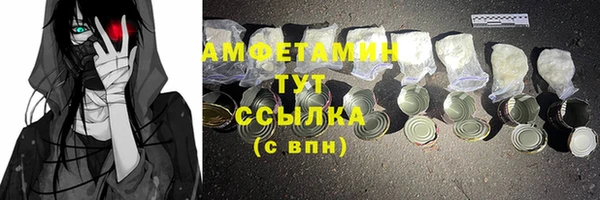 кокаин Балабаново