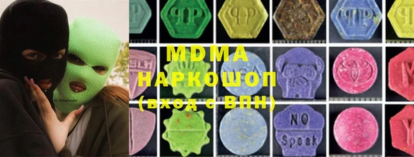 бутик Баксан