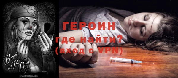 амфетамин Беломорск