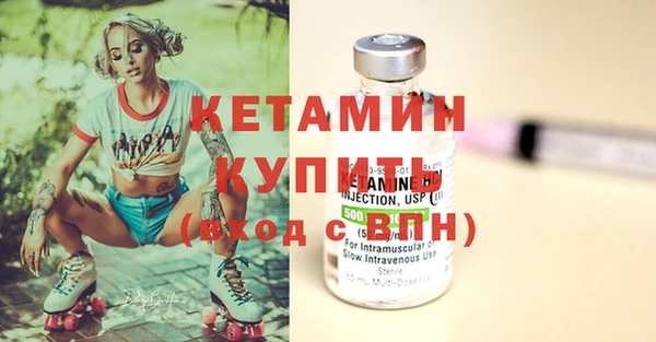 кокаин Балабаново