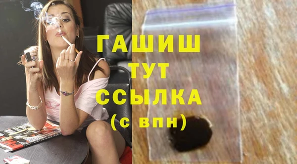 кокаин Балабаново