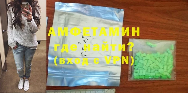 MDMA Белоозёрский