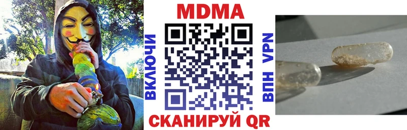 MDMA кристаллы  хочу   Белоусово 