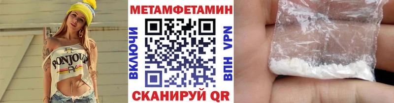 blacksprut маркетплейс  Белоусово  darknet наркотические препараты  МЕТАМФЕТАМИН витя 