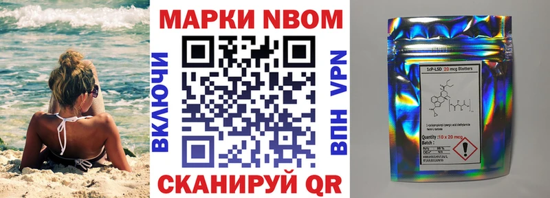 Марки N-bome 1,5мг  купить  цена  Белоусово 