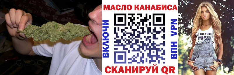 ТГК Wax закладка Белоусово